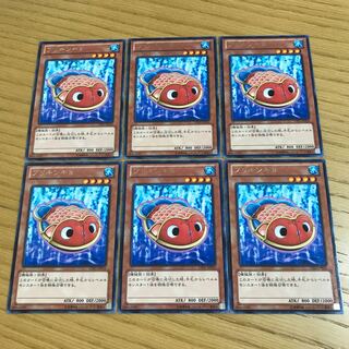 ブリキンギョ　6枚セット