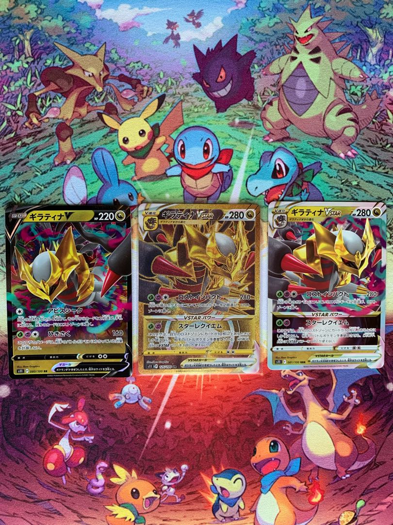 GiratinaV UR GiratinaVSTAR GiratinaV Set of 3