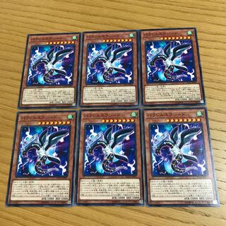 Parallel eXceed Normal JP001 Set of 6