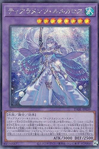 Set of 3] Tiaraments - Lulu Karos Secret + Sue