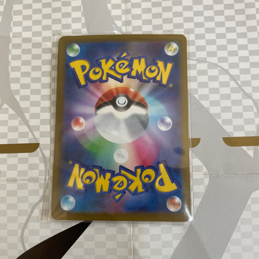 GiratinaV SR 111/100