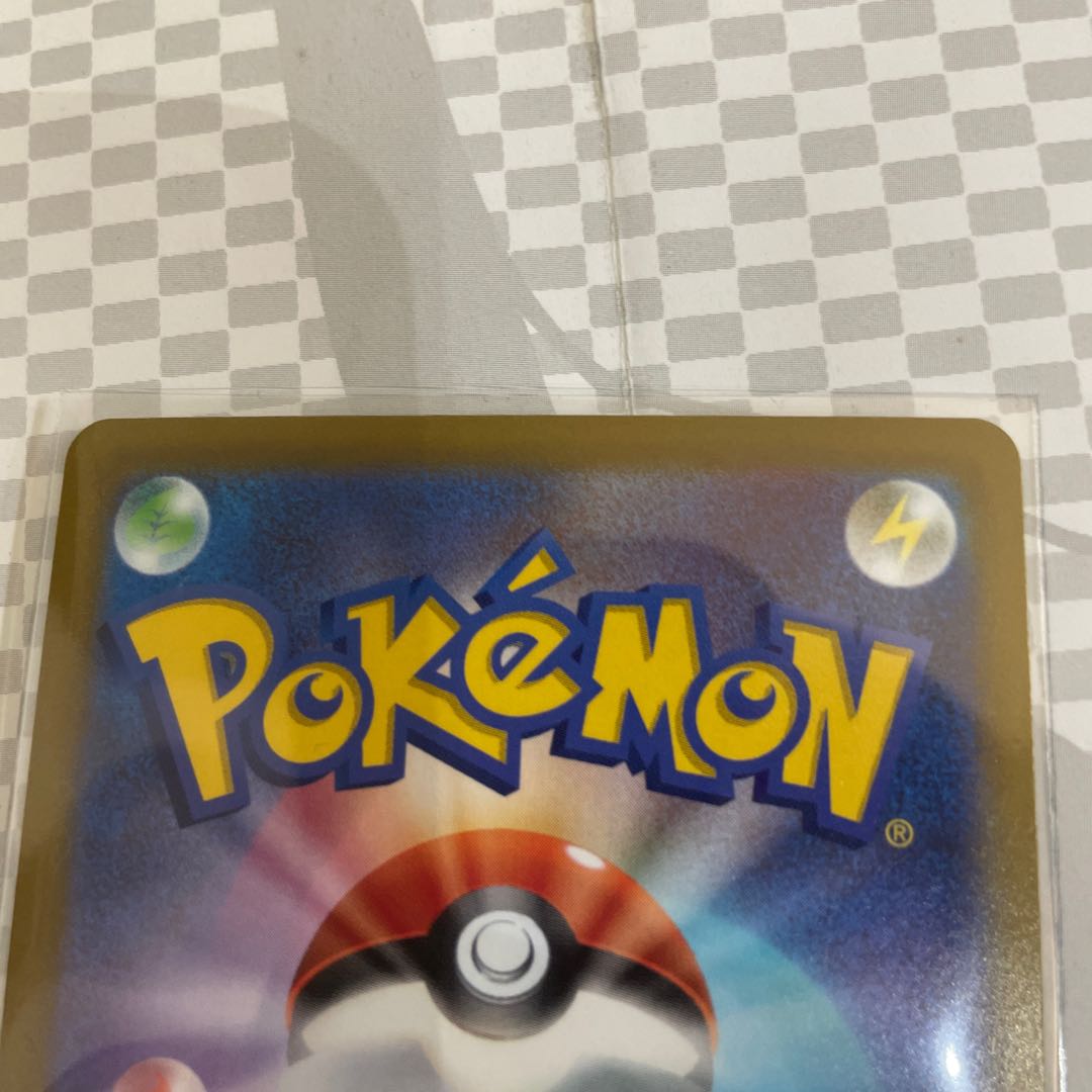 GiratinaV SR 111/100