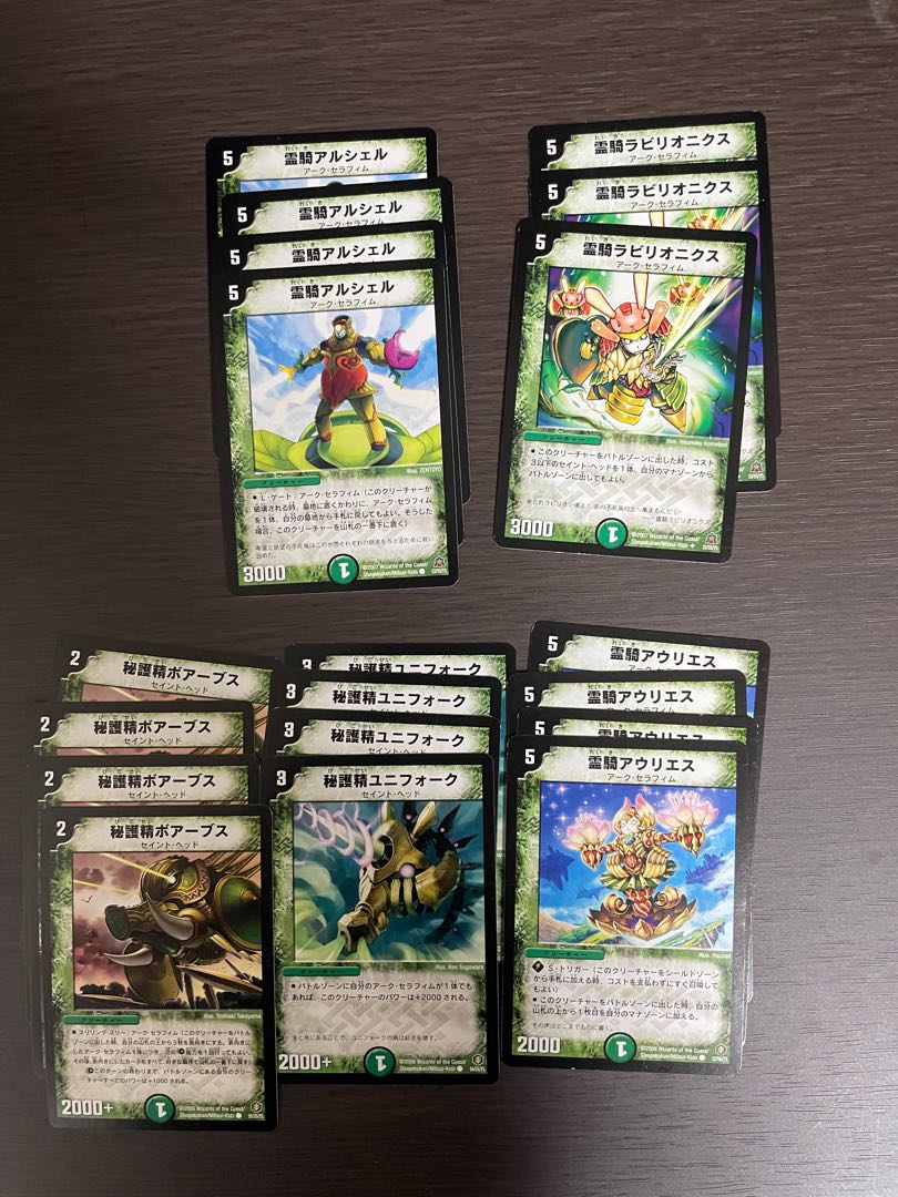 Set of approx. 100 Arc Seraphim Saint Heads