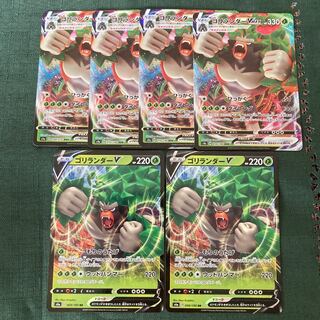 Pokémon Card s RillaboomVMAX Evolution Line