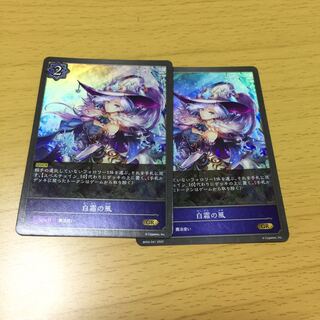 wind blowing from the cold