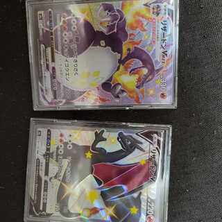 CharizardVMAX, CharizardV, set