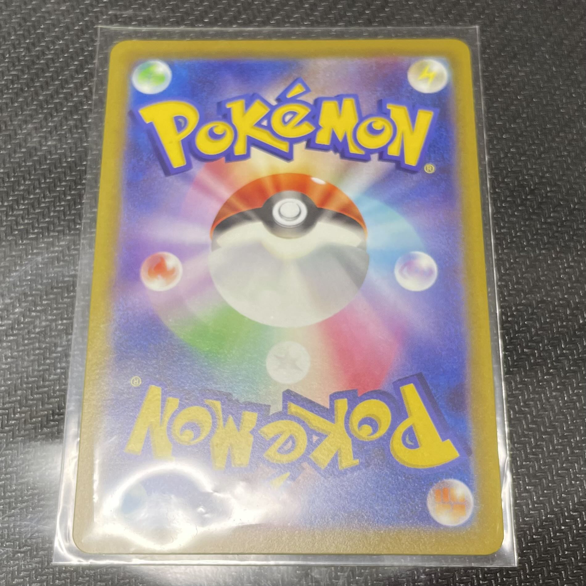 GiratinaV SR 111/100 SA