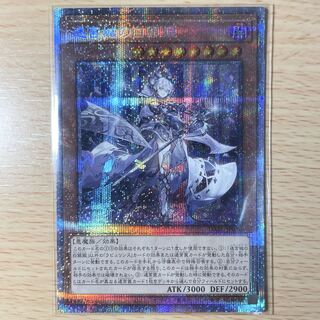 迷宮城の白銀姫 プリズマティックシークレットレア プリシク