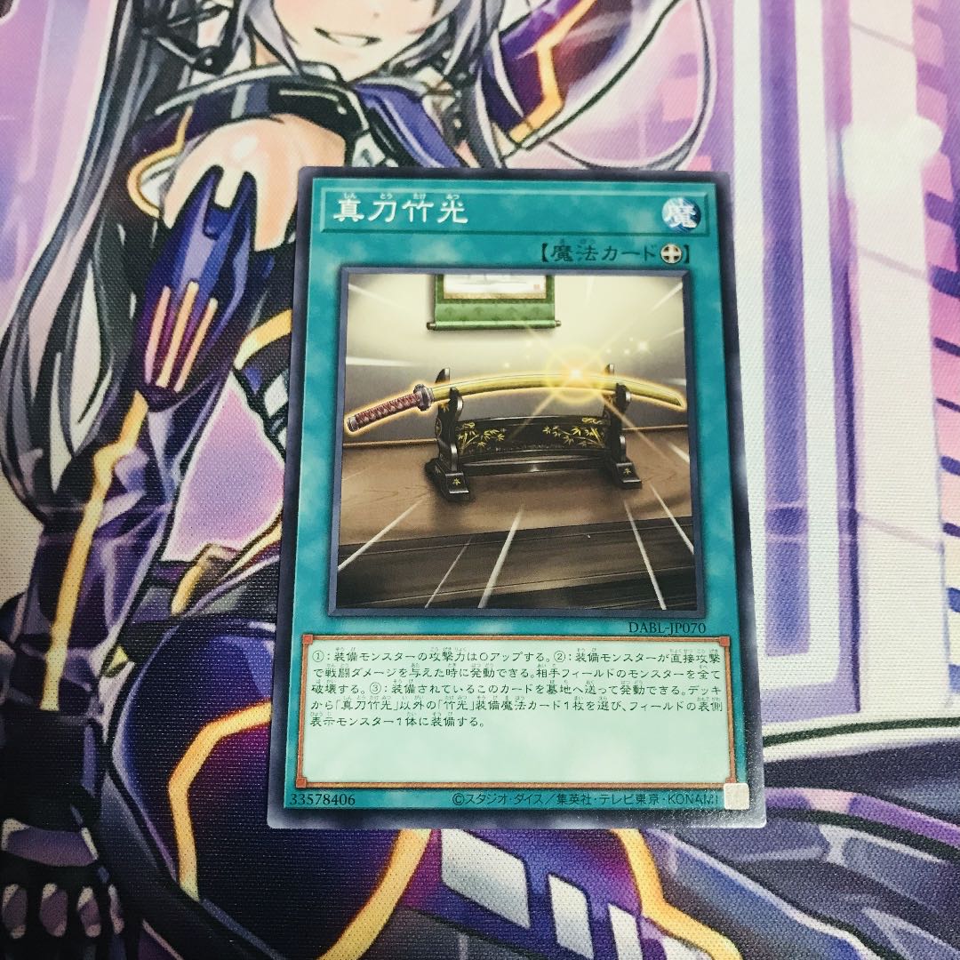 Mannojo Takemitsu [NR] (Japanese only)