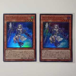 ティアラメンツ・シェイレーン スーパーレア 2枚 Y051