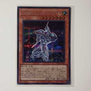 E-HERO Spirit of Neos Secret Rare Y053