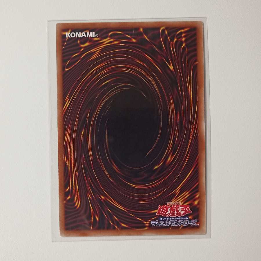 E-HERO Spirit of Neos Secret Rare Y053