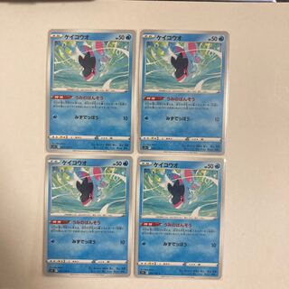 Finneon C 027/100 4 sheets