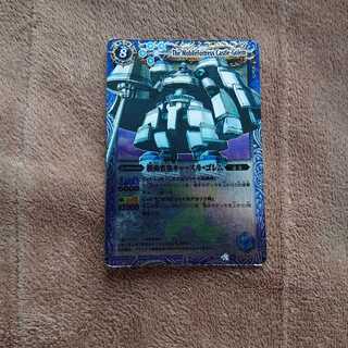 クラヌ様専用 1枚