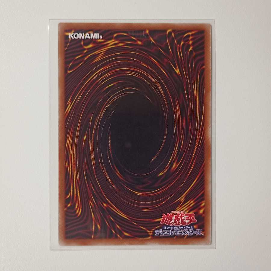 Silver Princess of the Labyrinth Castle Ultra Rare Y058