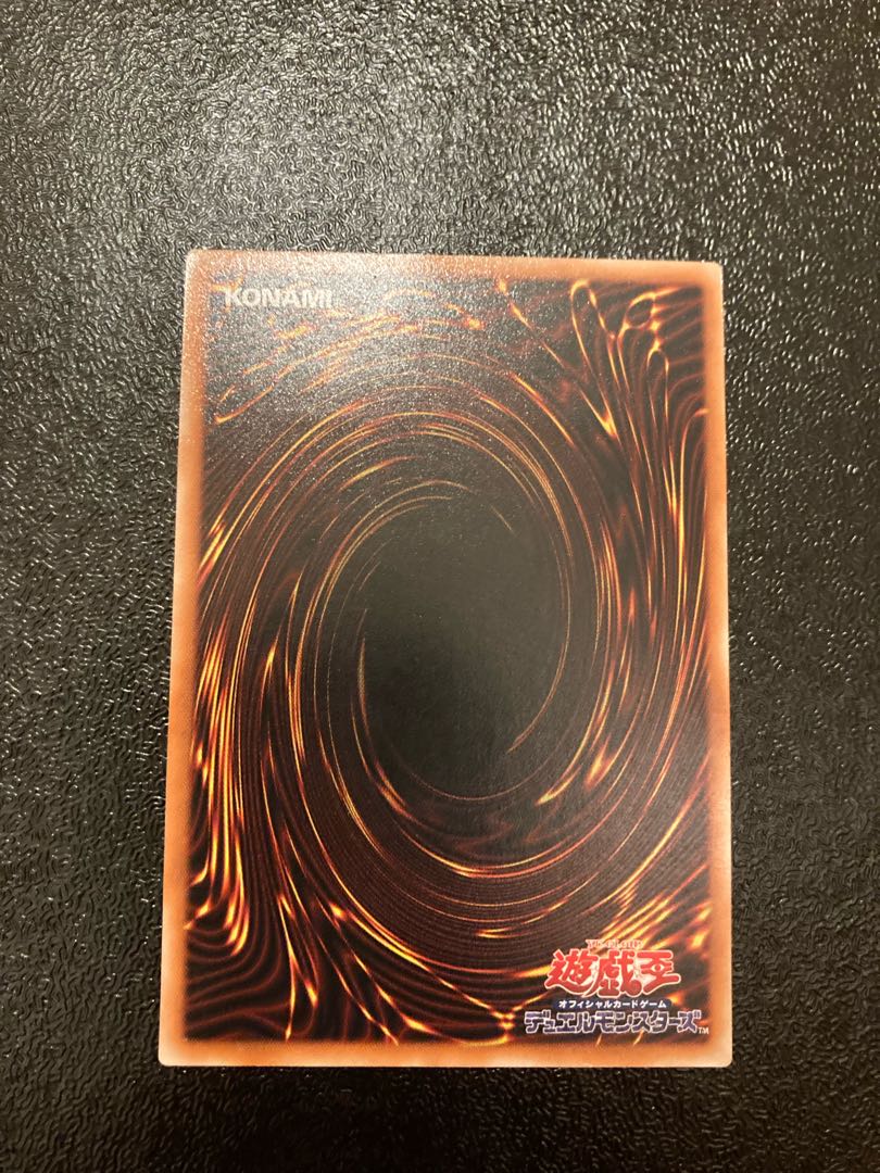 Red Eyes Black Dragon Relief