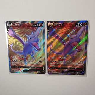 プテラV SR 2枚 P336