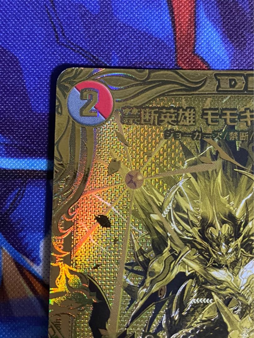 禁断英雄 モモキングダムX(20thSPゴールドレア仕様) KGM 1S/20 1枚