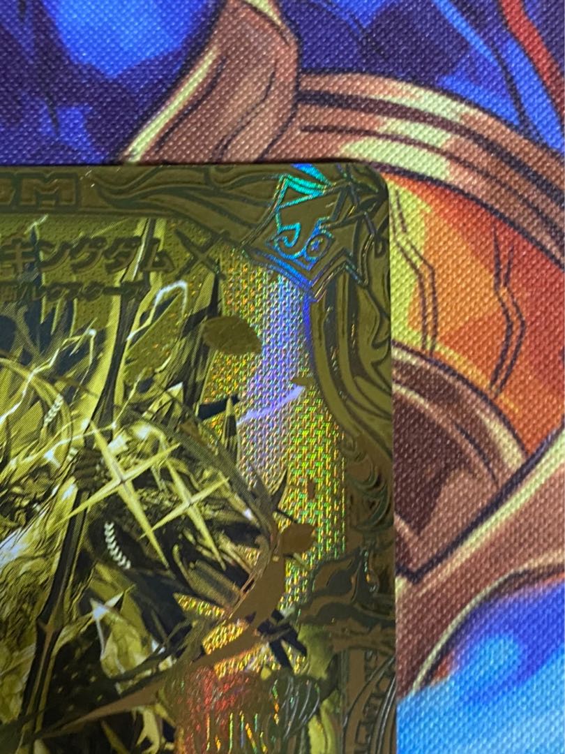 禁断英雄 モモキングダムX(20thSPゴールドレア仕様) KGM 1S/20 1枚