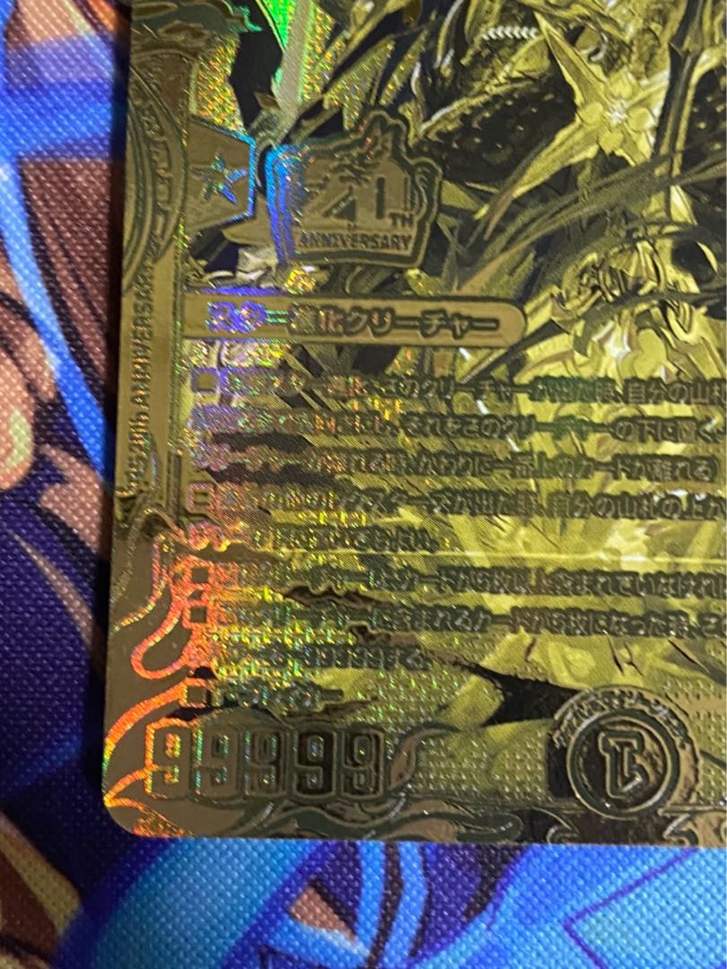 禁断英雄 モモキングダムX(20thSPゴールドレア仕様) KGM 1S/20 1枚