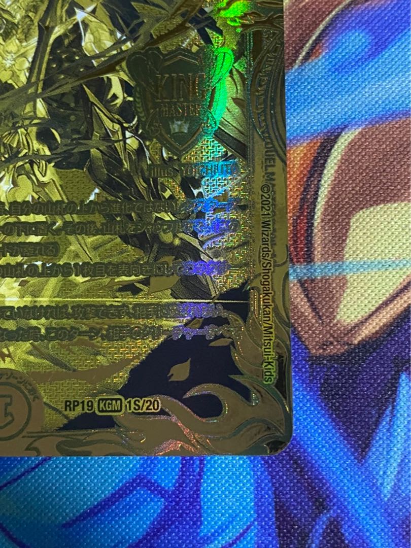 禁断英雄 モモキングダムX(20thSPゴールドレア仕様) KGM 1S/20 1枚