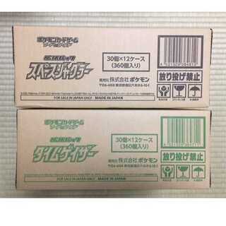 スペースジャグラー 2カートン