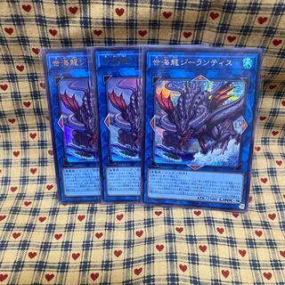 Sei Umi Ryu Zee Lantis Secret