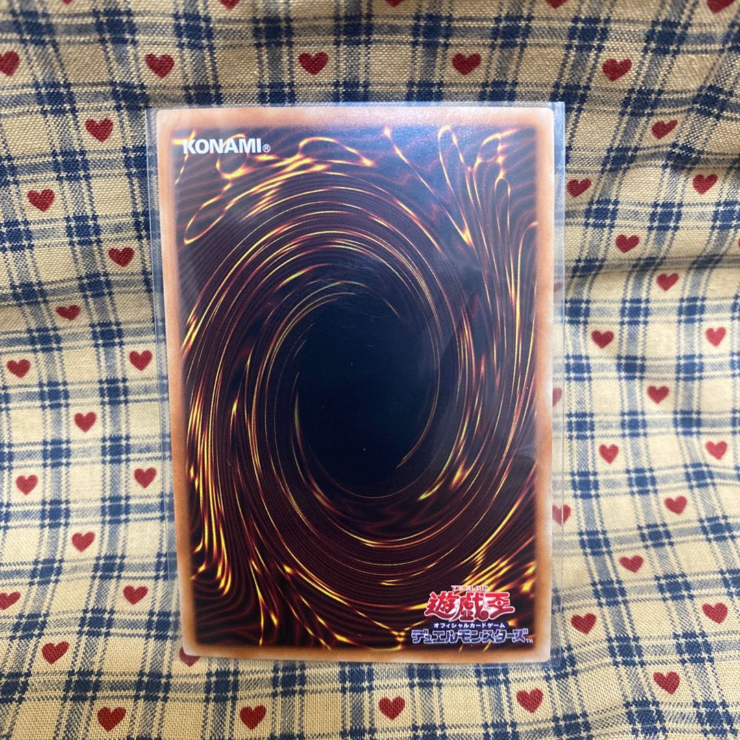 Sei Umi Ryu Zee Lantis Secret