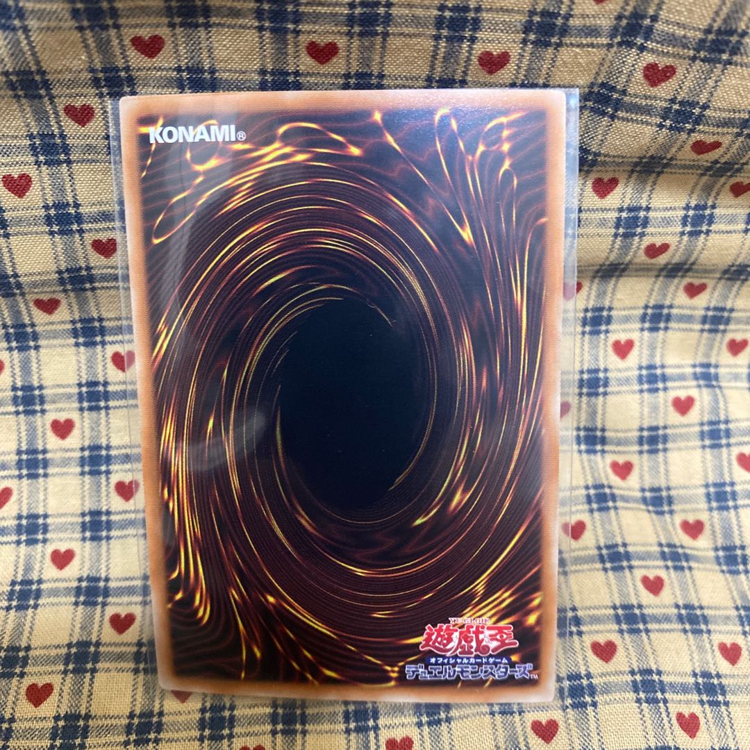 Sei Umi Ryu Zee Lantis Secret