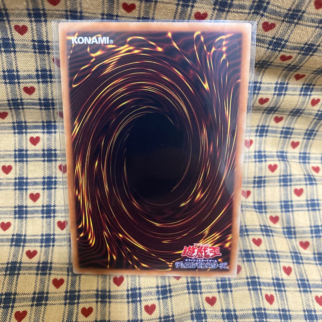 Sei Umi Ryu Zee Lantis Secret