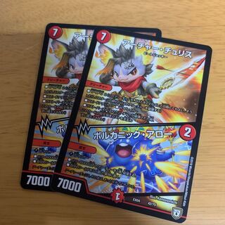 Archer Chu Squirrel｜Volcanic Arrows 42/75