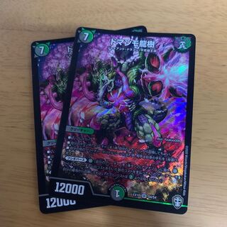 Domanmo Ryuju SR S4/S4