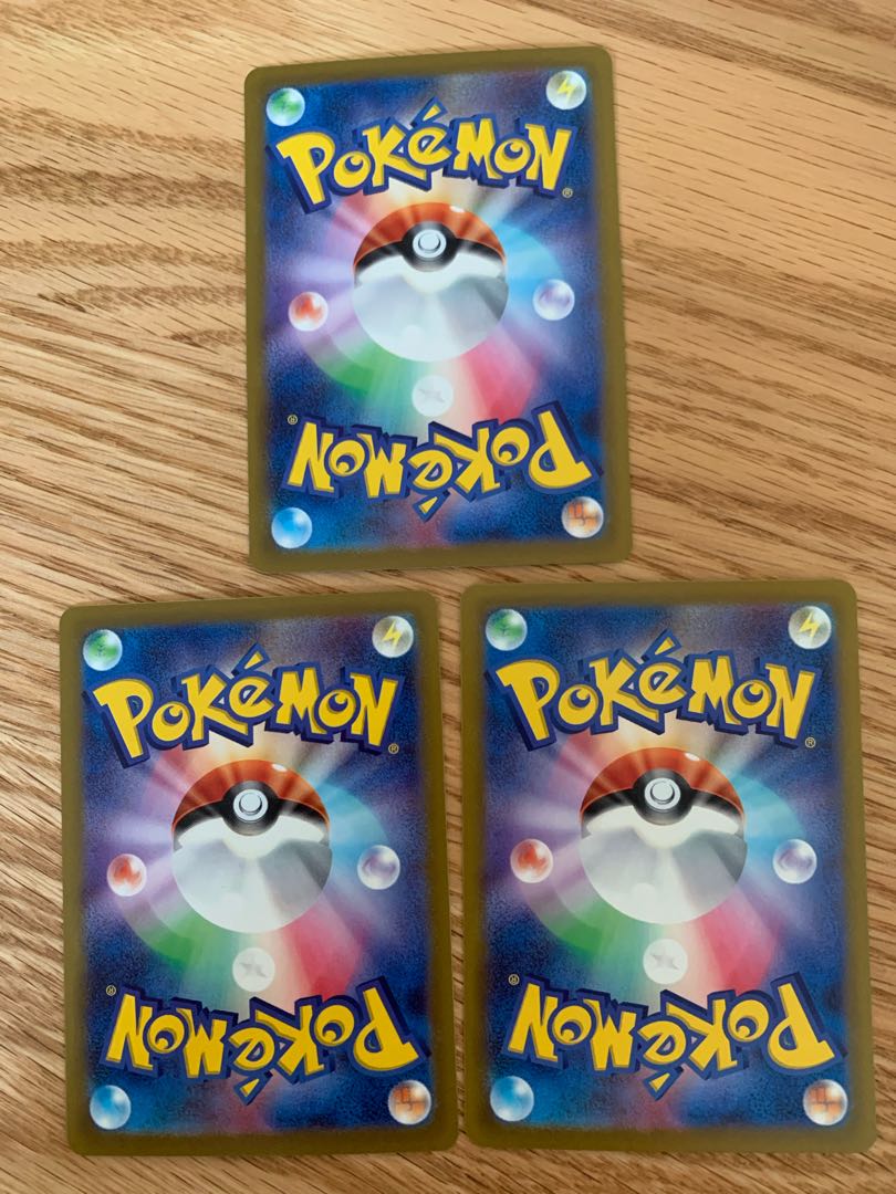 GiratinaV SR 110/100