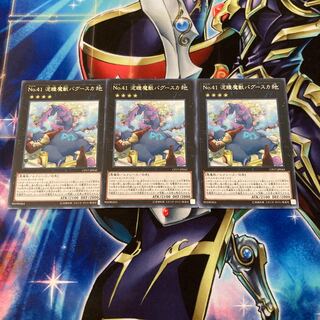 Number 41: Bagooska the Terribly Tired Tapir, set of 3, available in bulk