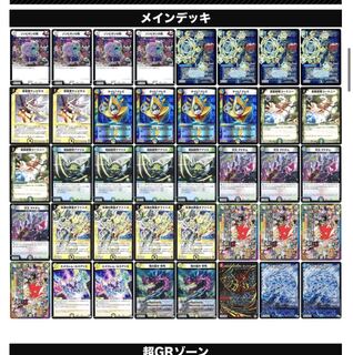 オファニスループ　パーツ募集