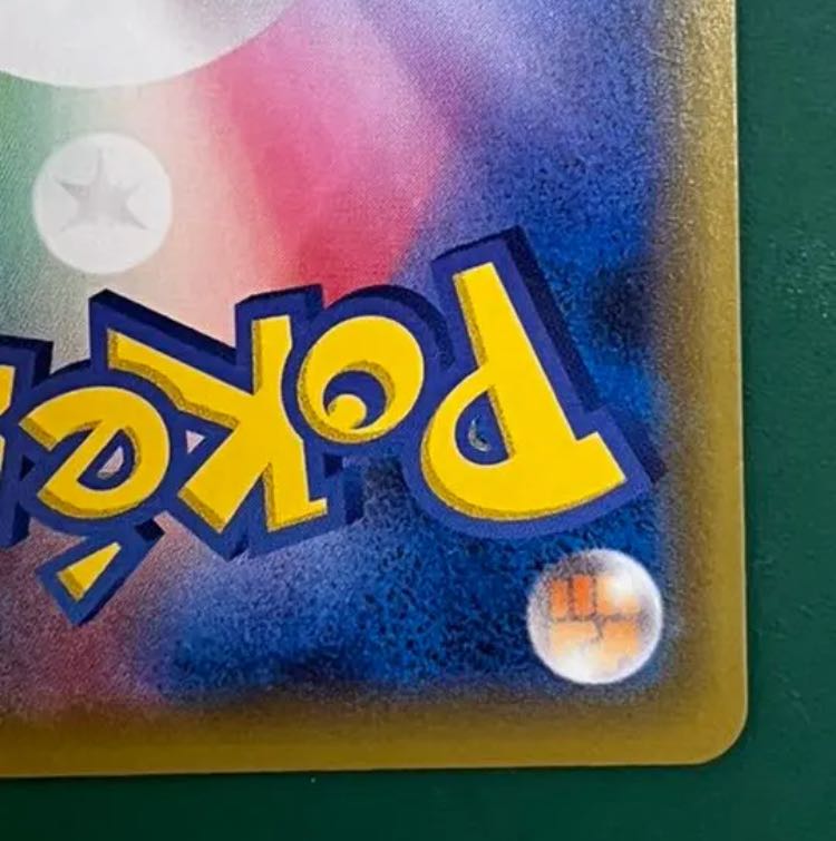 Pokemon card game Shield Marnie sr