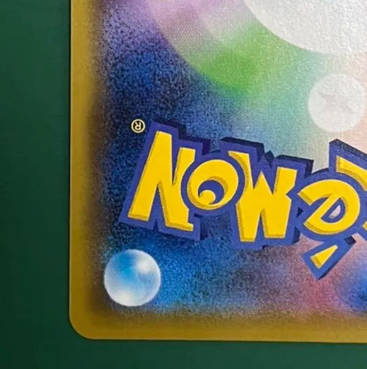 Pokemon card game Shield Marnie sr