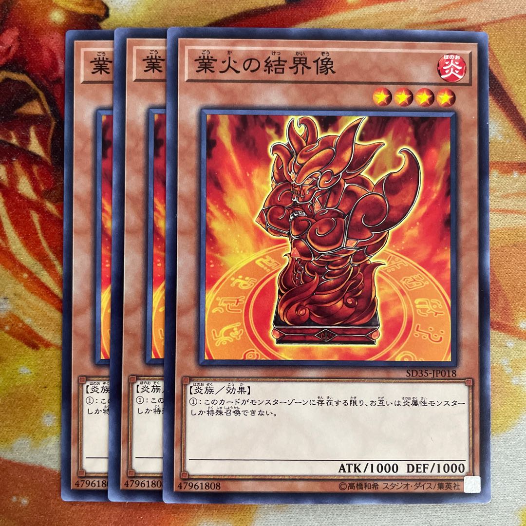 Barrier Statue of the Inferno 3 normal