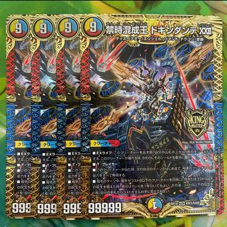 Forbidden Time Mixed King Dokindante XXII KGM KM3/KM3