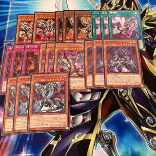 深淵の獣ルベリオンアルティメット3枚セット