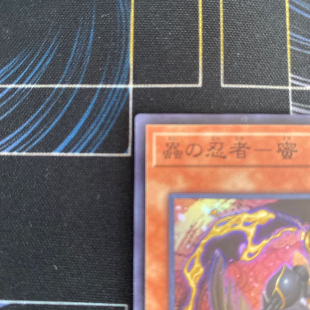 Mushi-ninja - honey Super Rare, set of 2