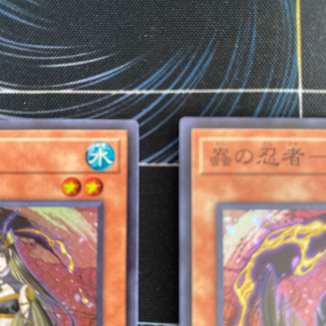 Mushi-ninja - honey Super Rare, set of 2