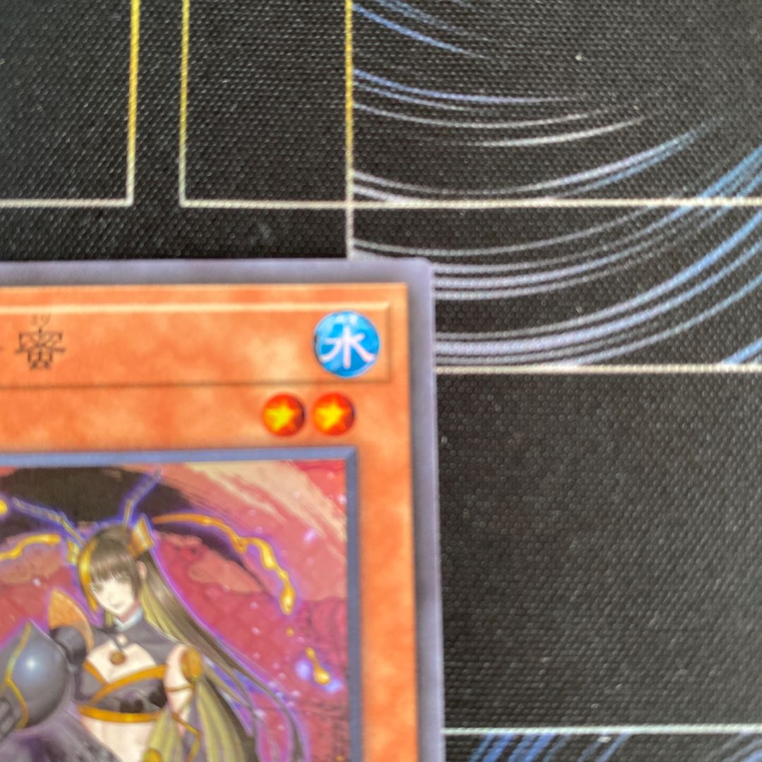 Mushi-ninja - honey Super Rare, set of 2