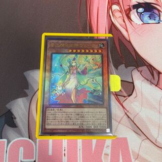 Vera, Goddess of the Spring Conversion Spirit Ultimate Rare 1枚
