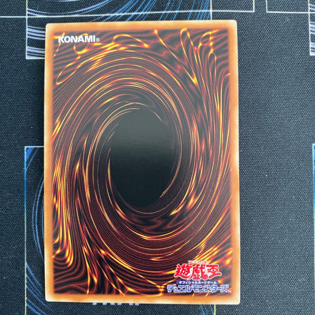 Ebisu no ninja - 冥禪 Secret rare