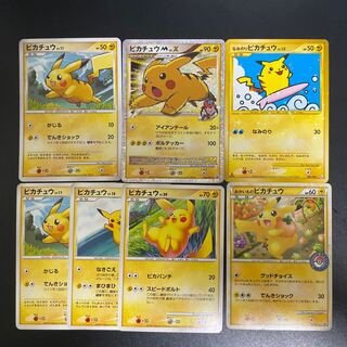 Nostalgic Pikachu set 1枚 (Used) （473452416）| magi -TCG