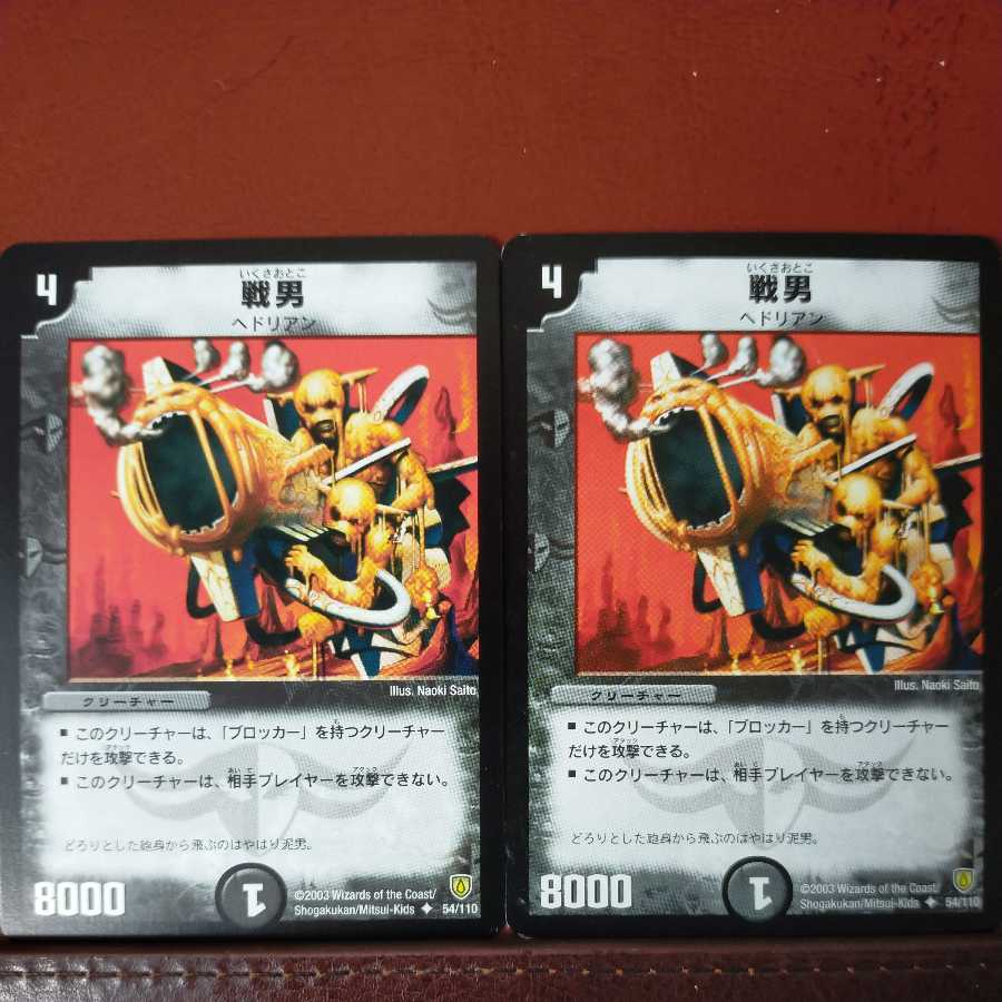etd3685 set discount Bazooka Mutant
