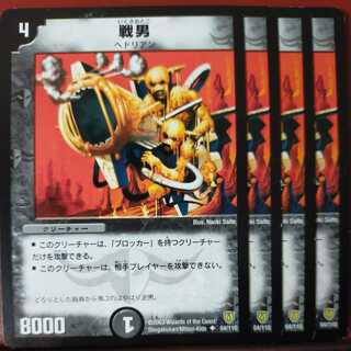etd3686 set discount Bazooka Mutant