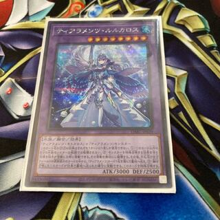 Tiara Menzrukaros Secret