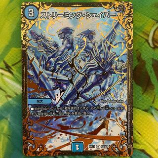 R-foil G3/G7 (Ultra Golden Card Spec.)